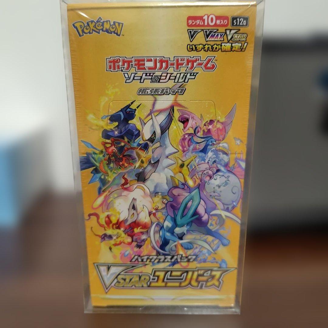 ポケモンカードゲーム VSTARユニバース　シュリンク付き