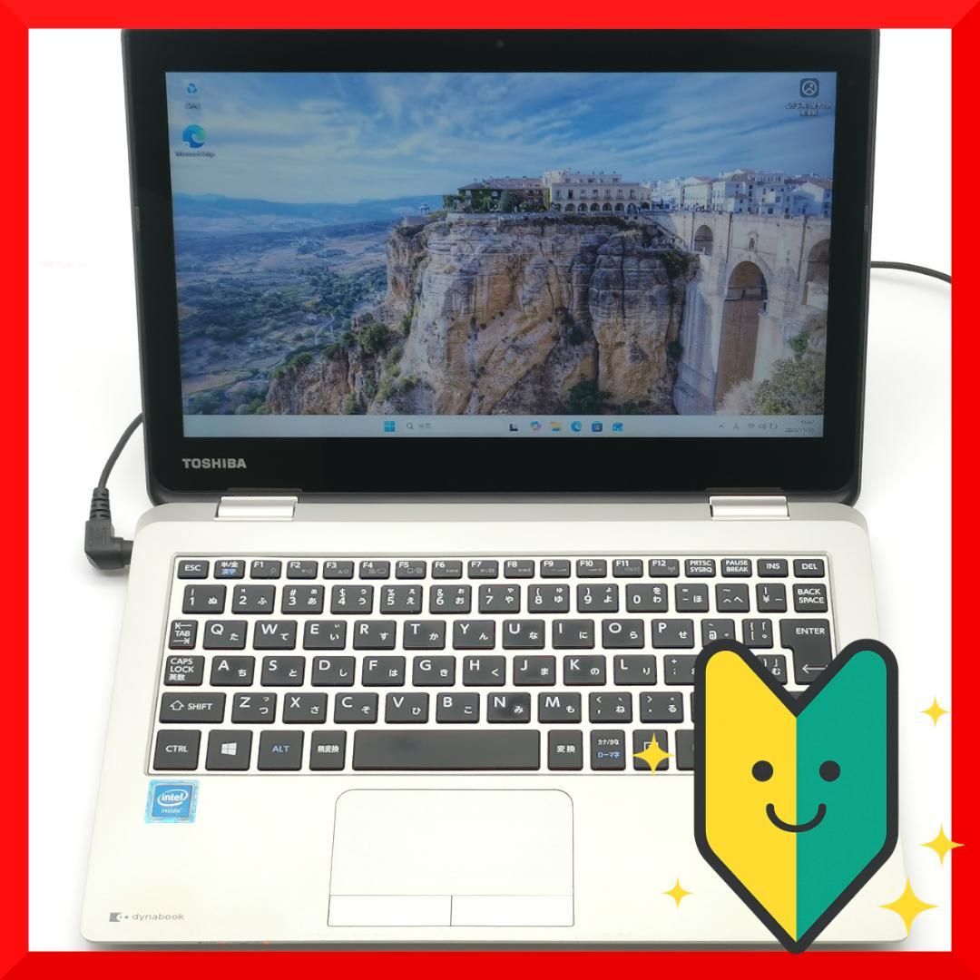 ✅️初心者OK！Windows11/Office/AI搭載ノートパソコン K21