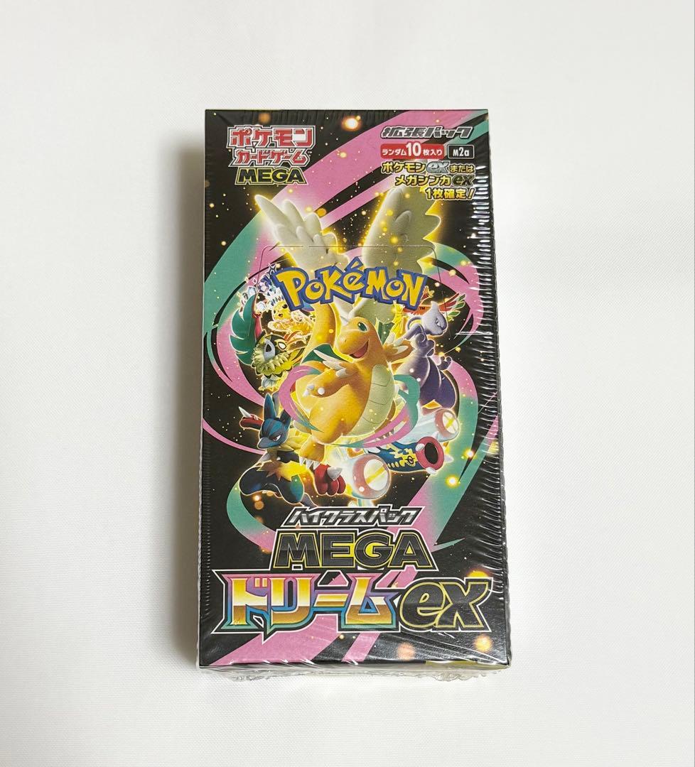 ハイクラスパック megaドリームex