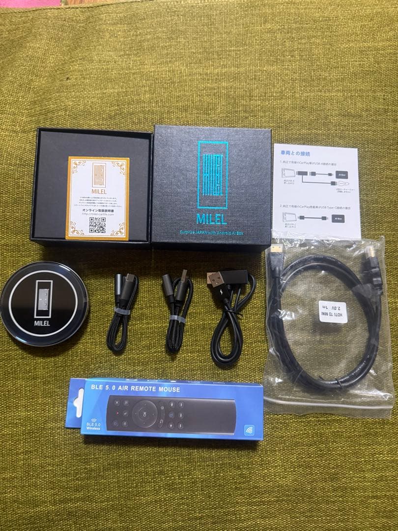 カーオーディオ MILEL MB-301