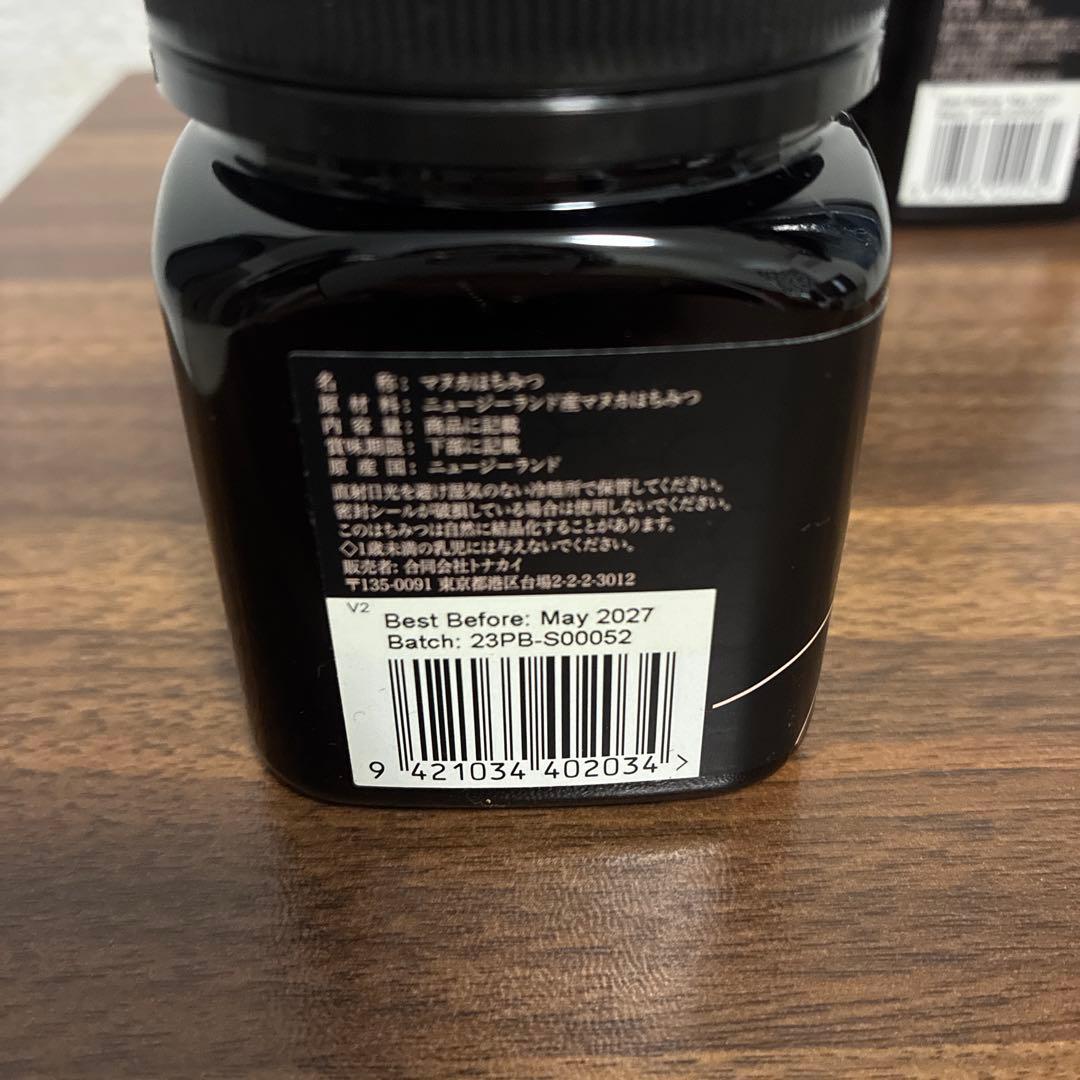 Rose Gold MANUKA HONEY 250g 4個セット