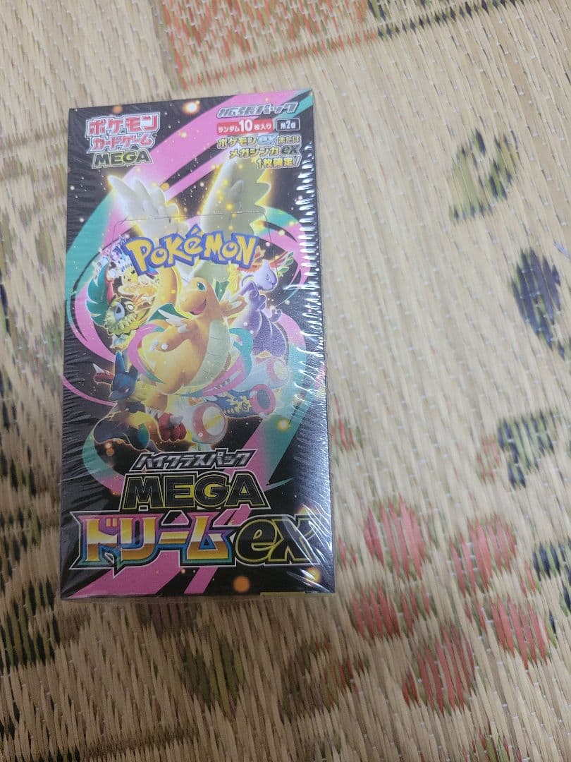 ポケモンカード ハイクラス