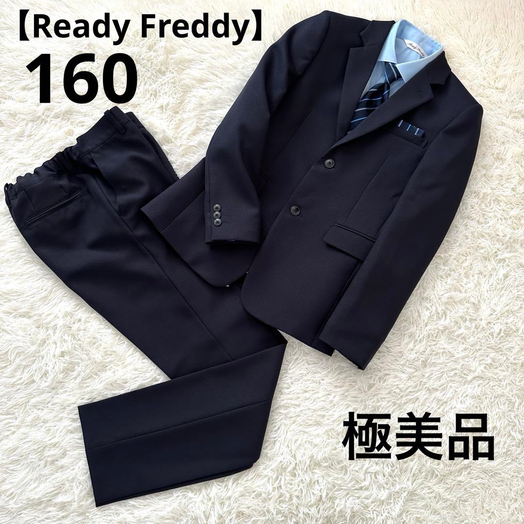 極美品【Ready Freddy】 レディフレディ　フォーマルスーツセット160