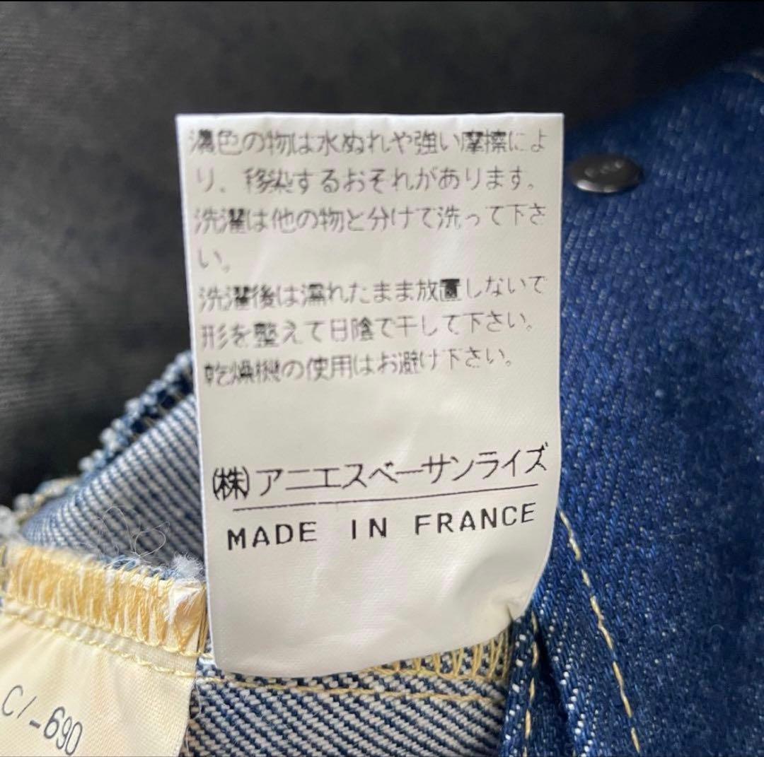 7*3様 美品 agnes b. アニエスベー デニムジャケット 濃紺 フランス