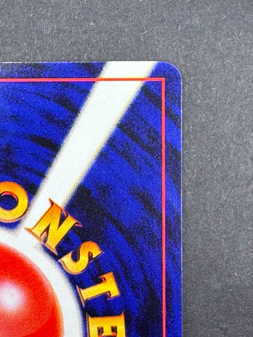 旧裏エンテイ、スイクン、ライコウ ポケモンカード 拡張パック「めざめる伝説」