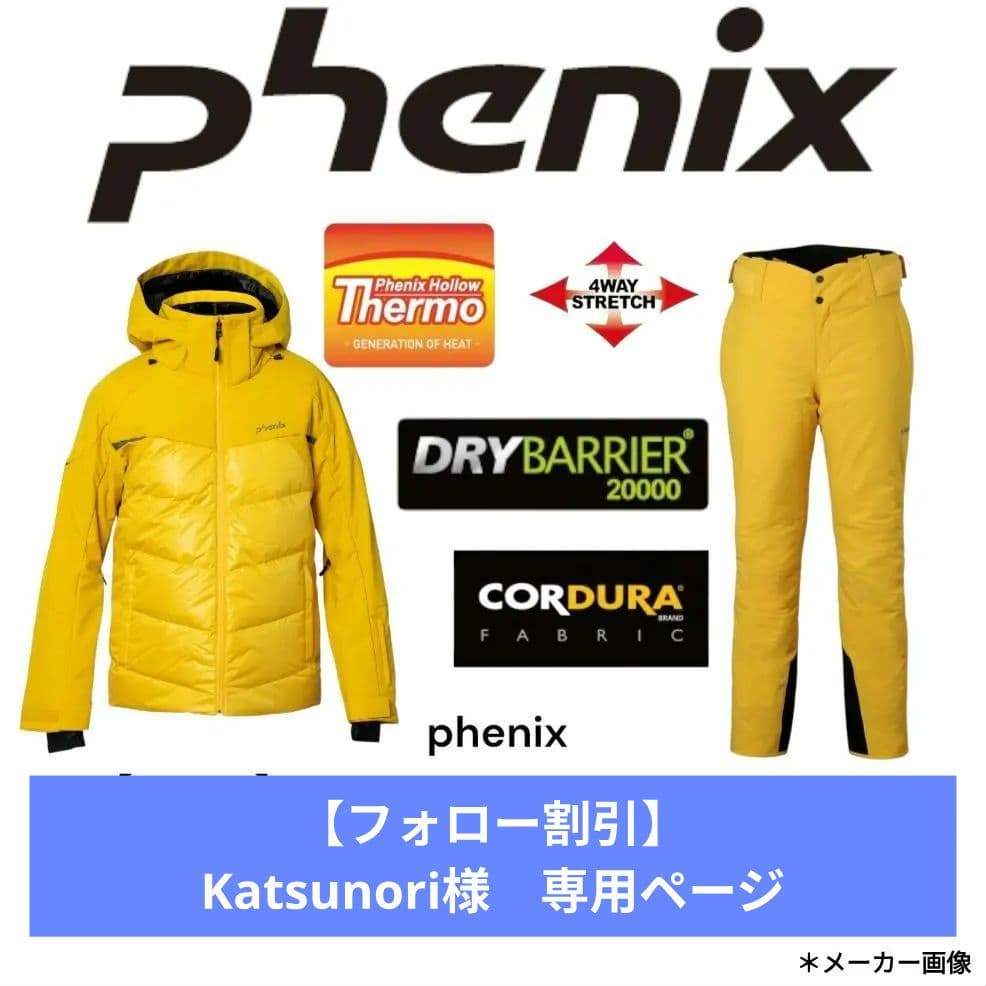 新品 PHENIX 24-25 レガシー スキーウェア上下セット￥102,300