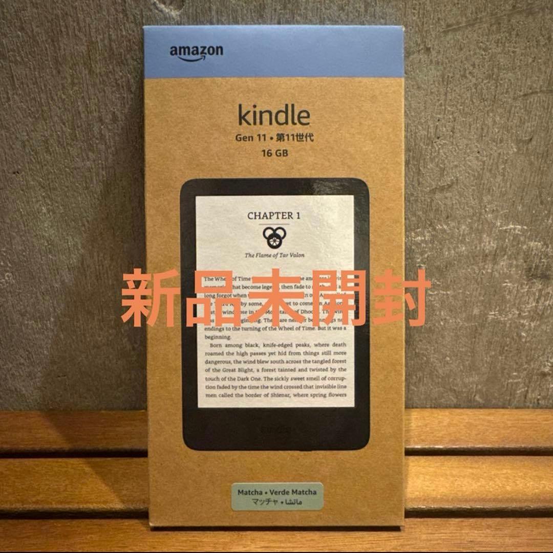 【新品未開封】New Kindle 11世代 16GB マッチャ