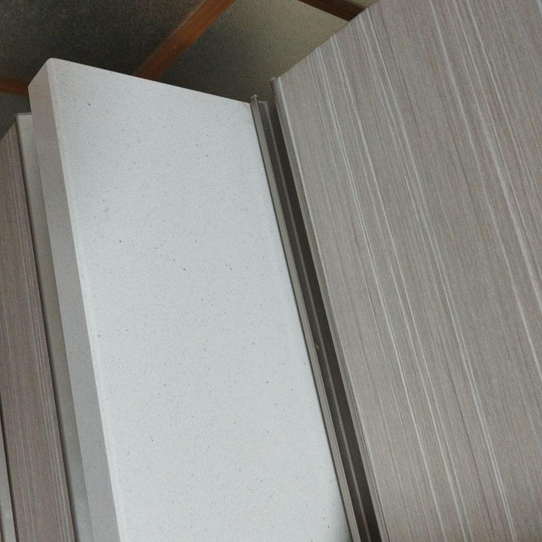 （最終価格）パモウナ