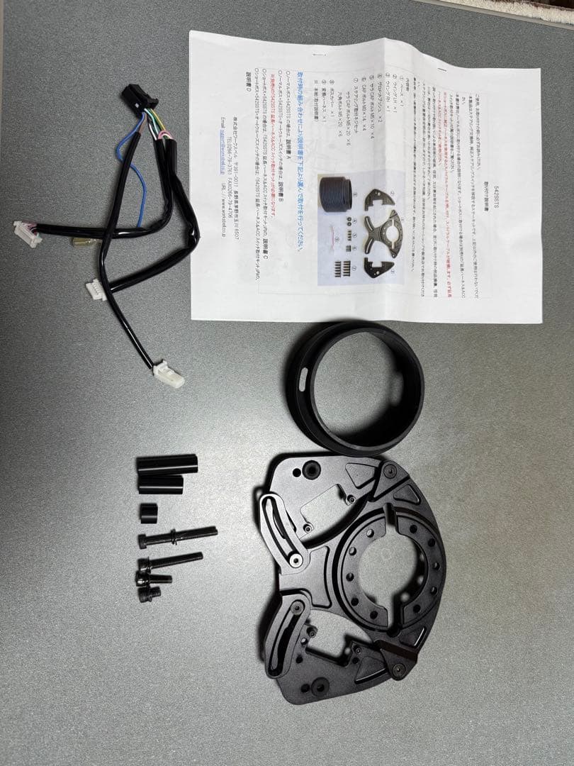 Works Bell ステアリングスイッチ移設ステー＆延長ハーネス＆ACC