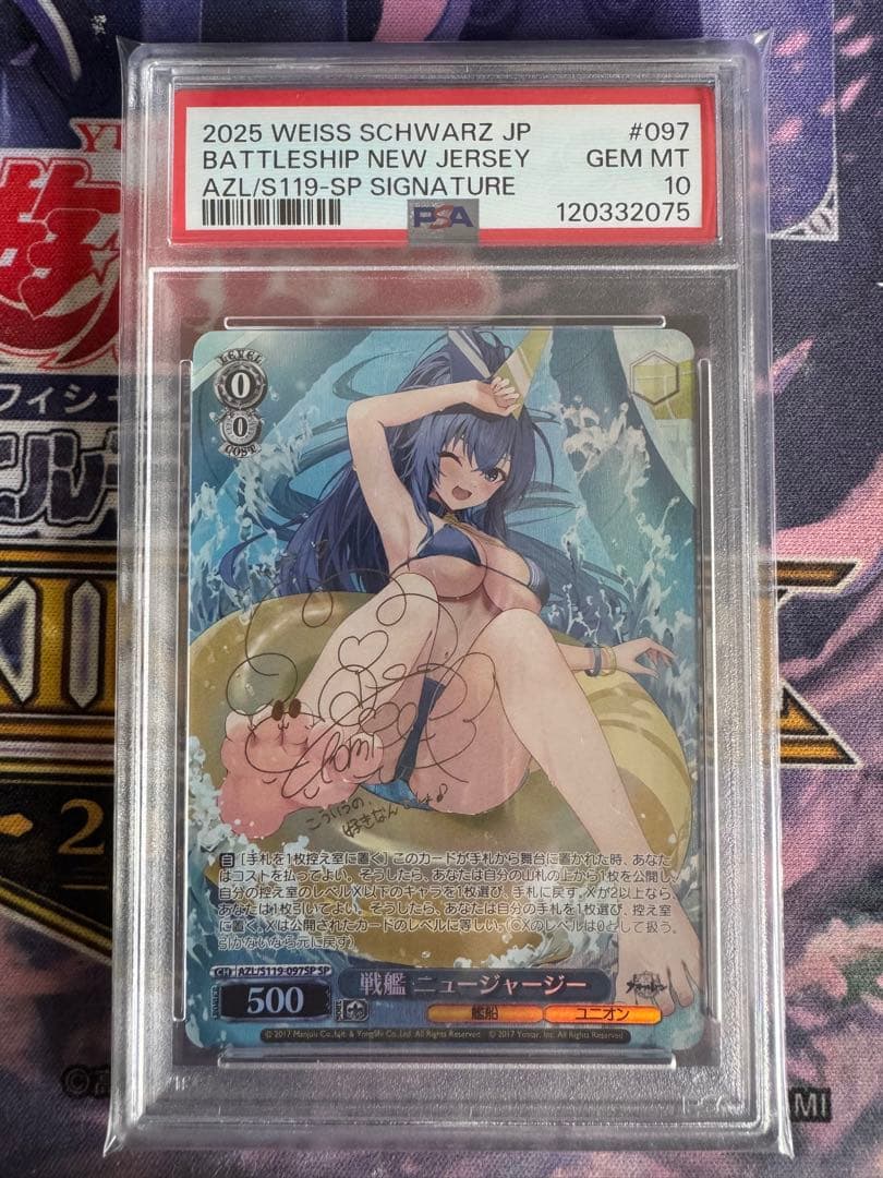 【PSA10】戦艦 ニュージャージー　SP サイン　アズールレーンVol.2