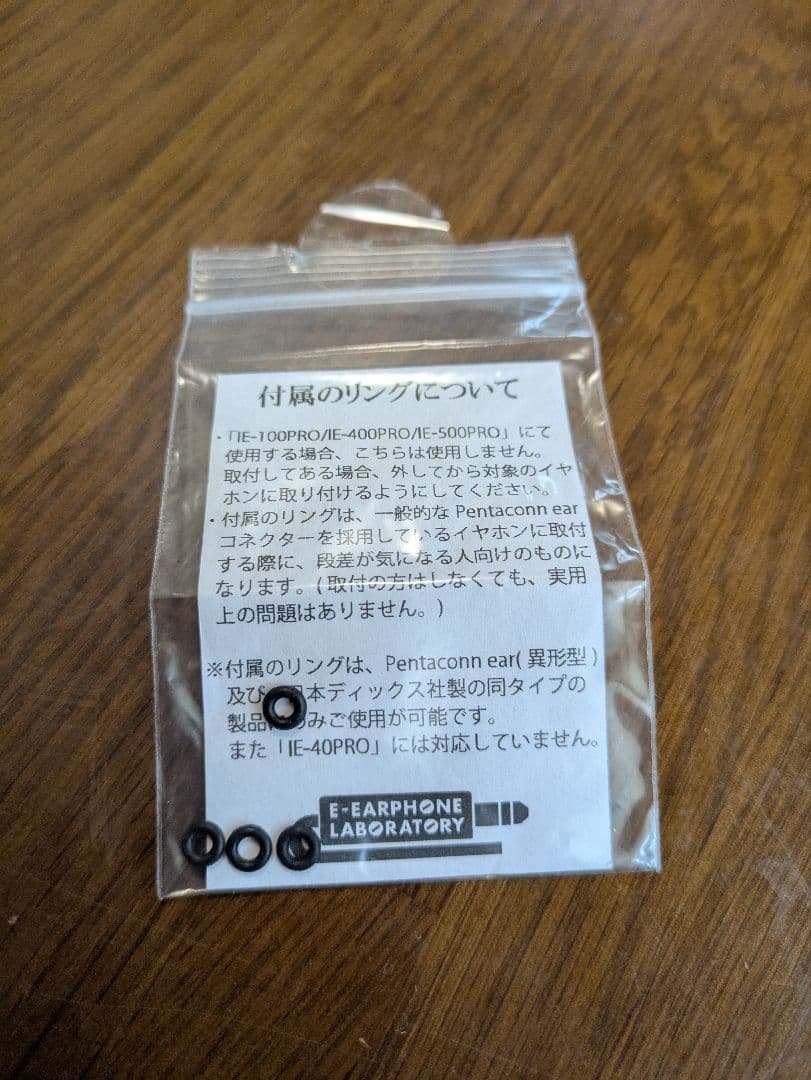 obsidian eイヤホン リケーブル　pentaconn ear　3.5mm