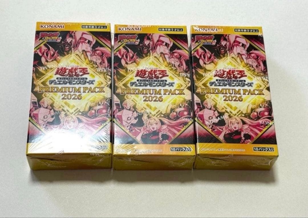 遊戯王OCG JF2026 プレミアムパック　3BOX