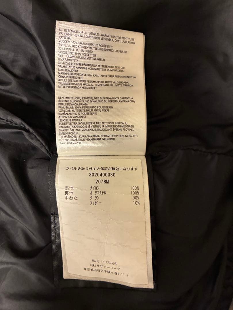 【ホログラム付き】カナダグース　アプローチジャケット　ダウンジャケット　Mサイズ
