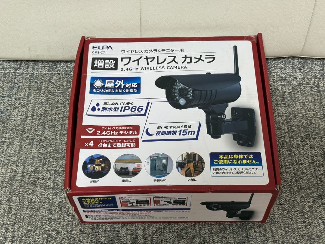 新品　未使用品　ELPA 増設用ワイヤレスカメラ CMS-C71