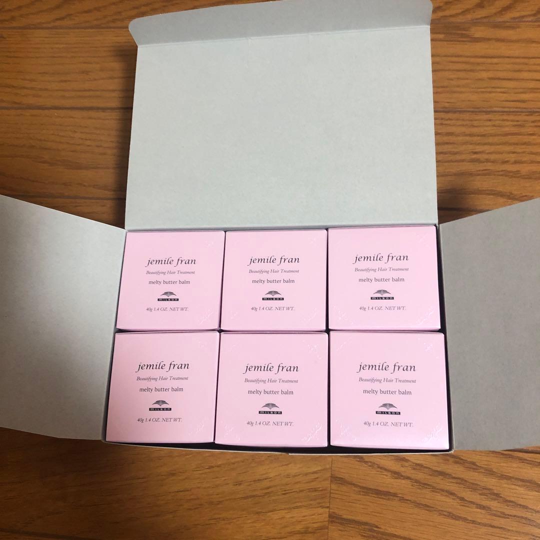 ミルボンメルティバター バーム 6個セット