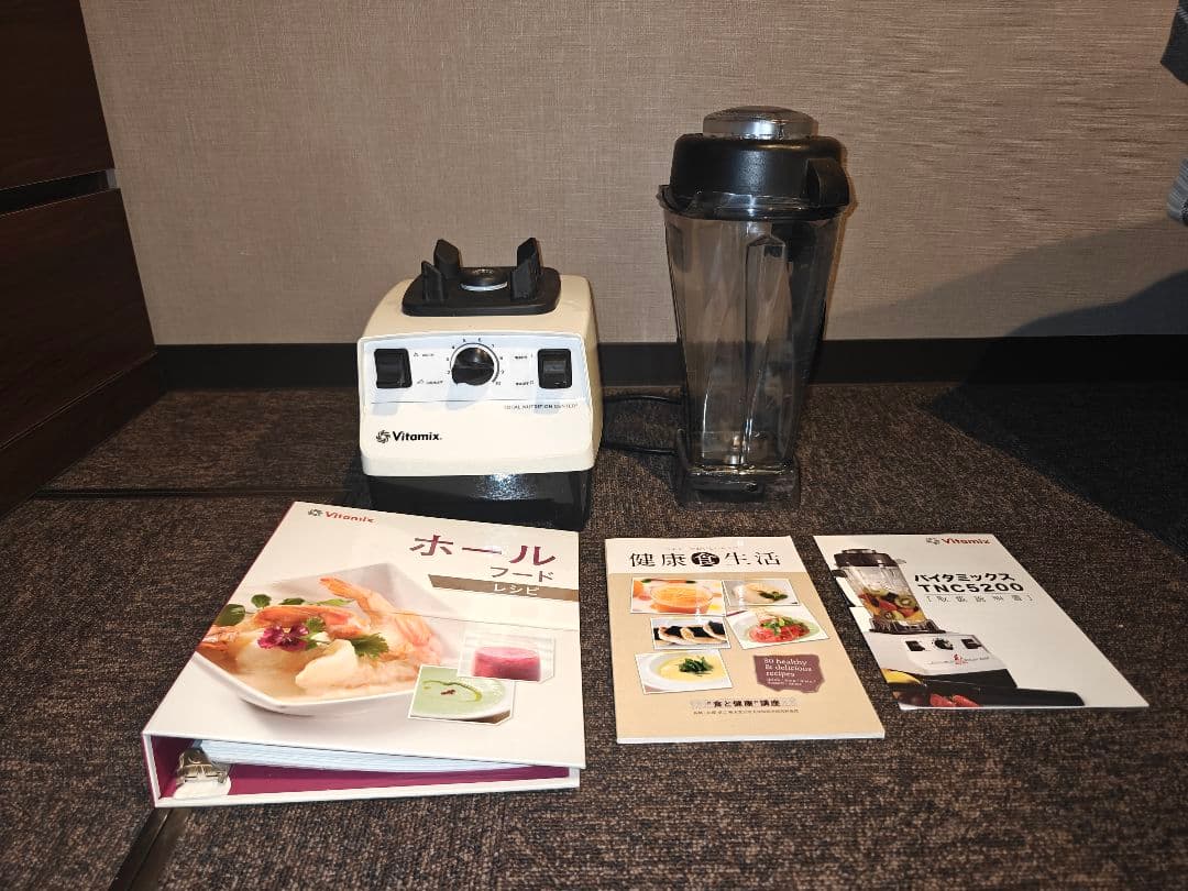 バイタミックス TNC 5200