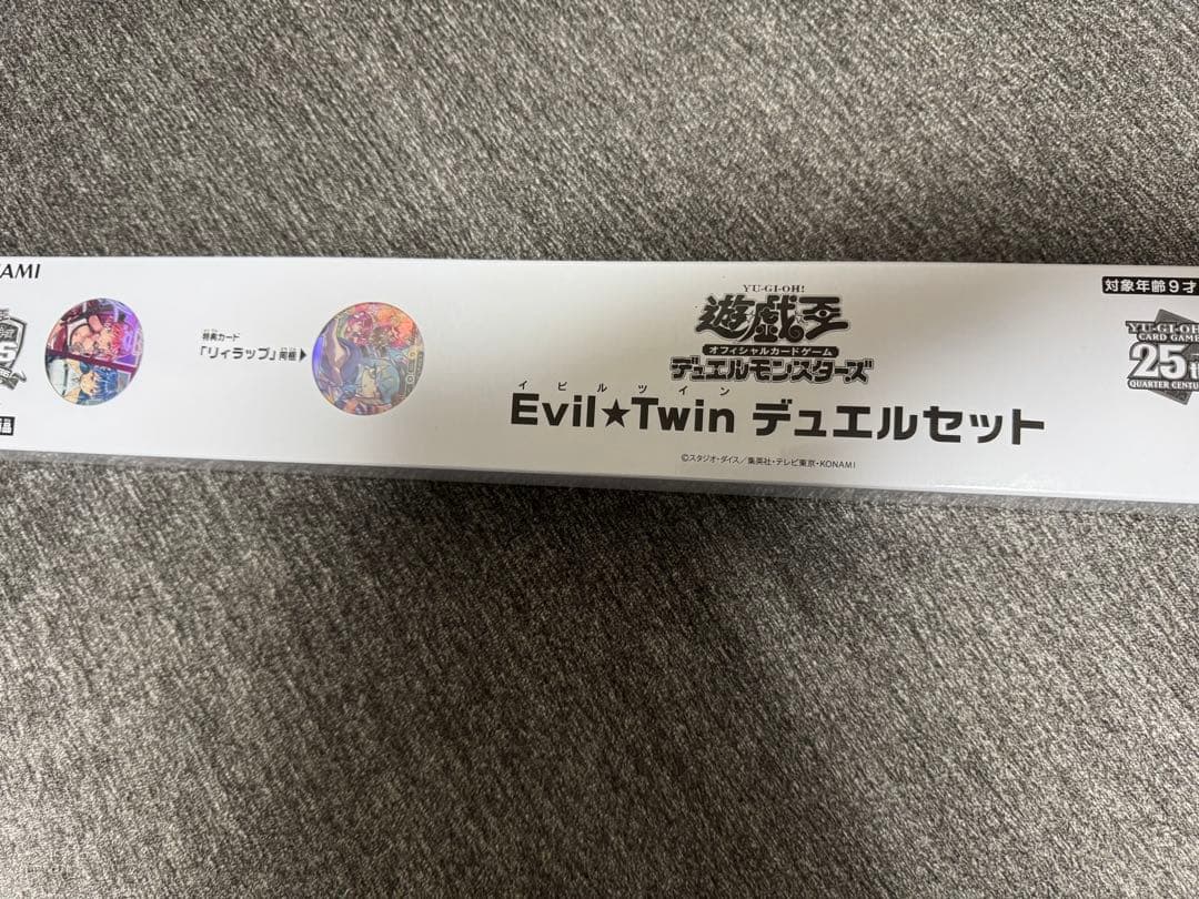 Evil★Twin デュエルセット　イビルツイン　YCSJ