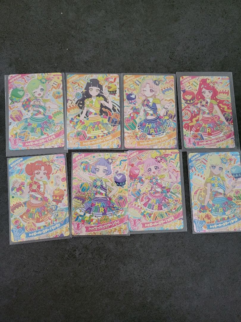 【アイプリ】ハッピーバースデーコンプリートセット【裏面写真追加】