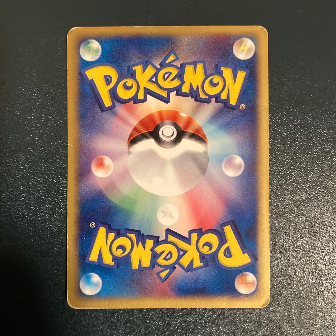 【完全絶版・当時物】エーフィ ★ 045/092