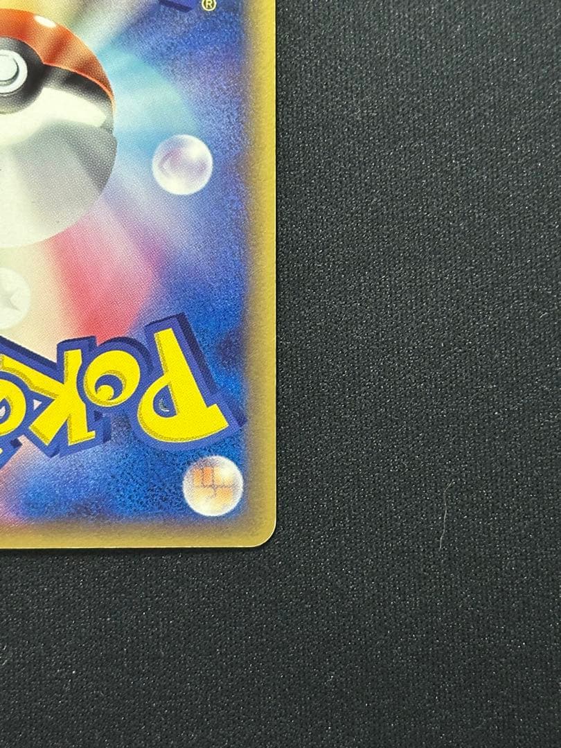 ポケモンカード　ラティオス δ ★ 拡張パック ホロンの研究塔 042/086