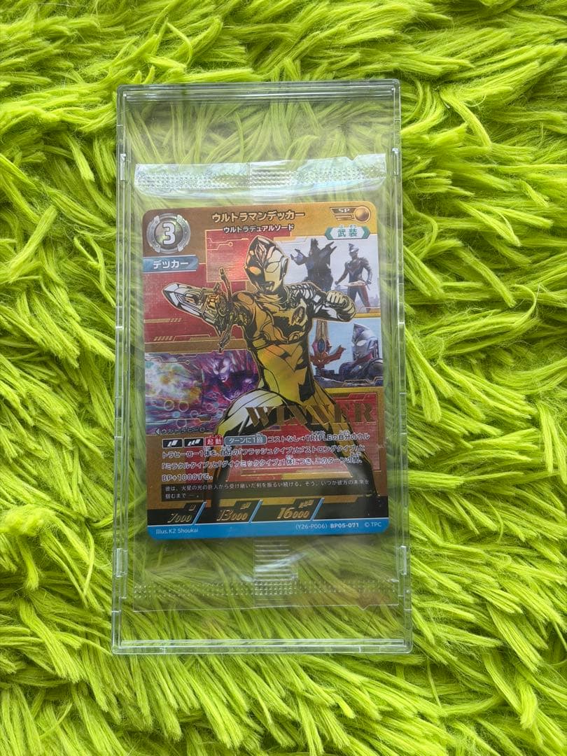 ウルトラマンデッカー winner プロモ