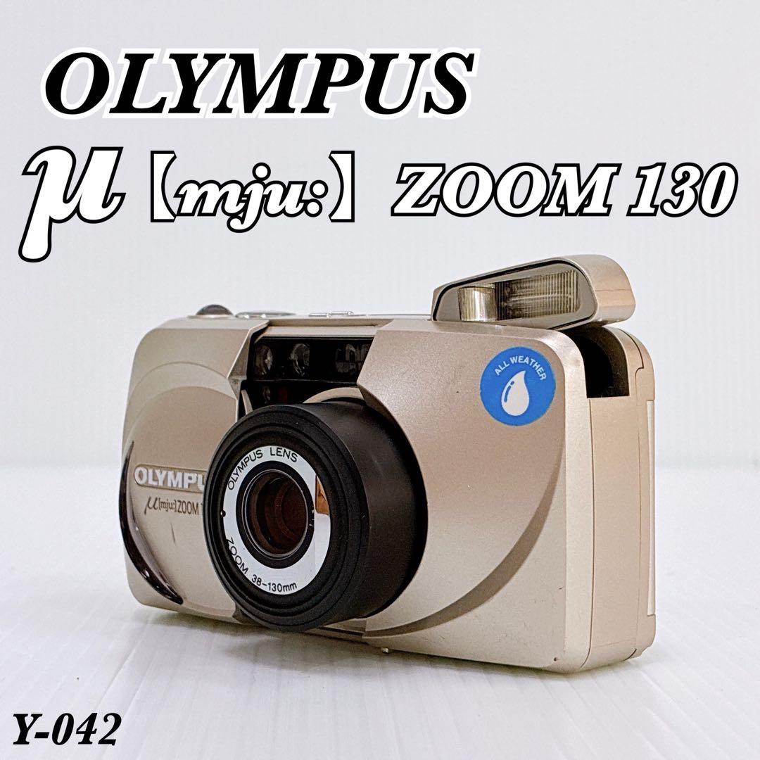 【完動品】OLYMPUS μ【mju:】ZOOM 130 Y-042
