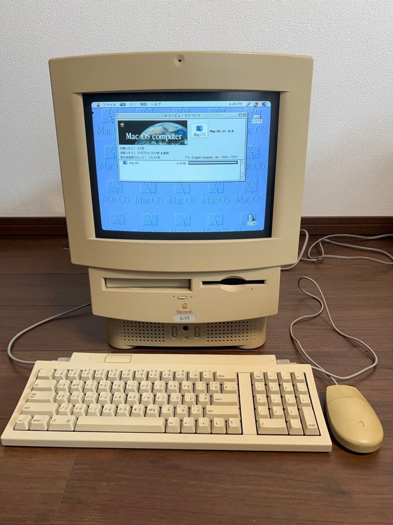 Macintosh LC575 本体