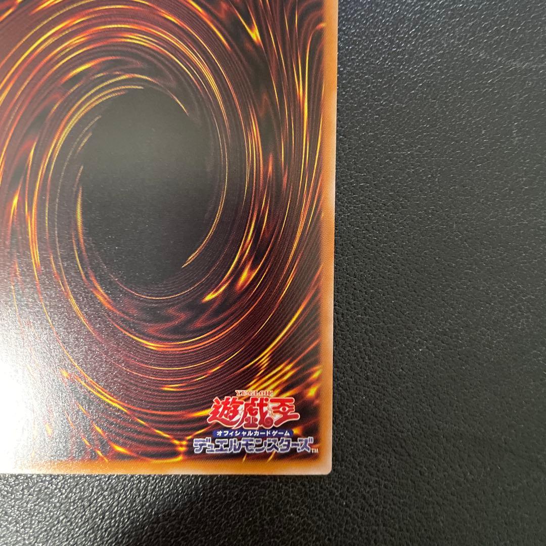 遊戯王　禁じられた聖冠 プリズマシークレット　BPRO-JP067