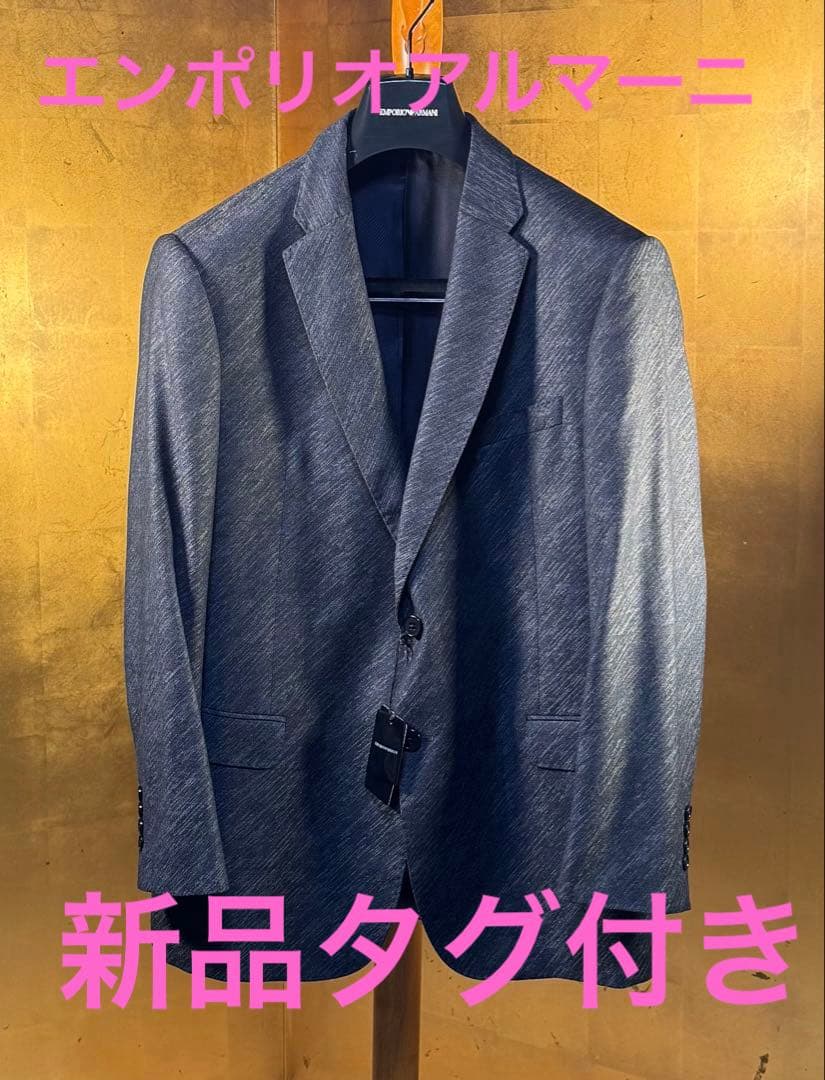 【エンポリオアルマーニ】新品タグ付き定価300,000円セットアップ52