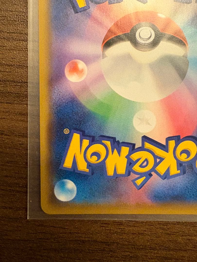 ポケカ　レシラム&ゼクロム　gx sa N ポケモンカード　MEGAドリームex