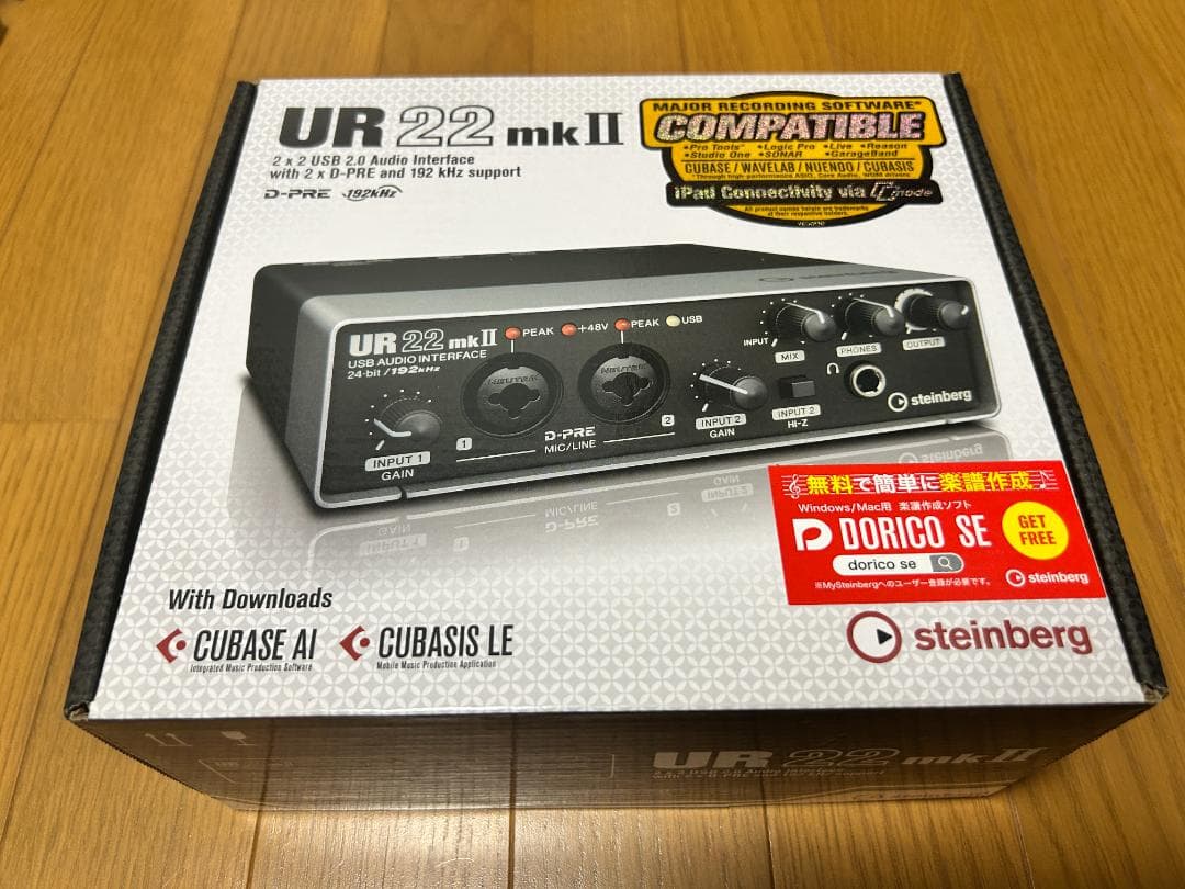 steinberg UR22mkⅡオーディオインターフェイス