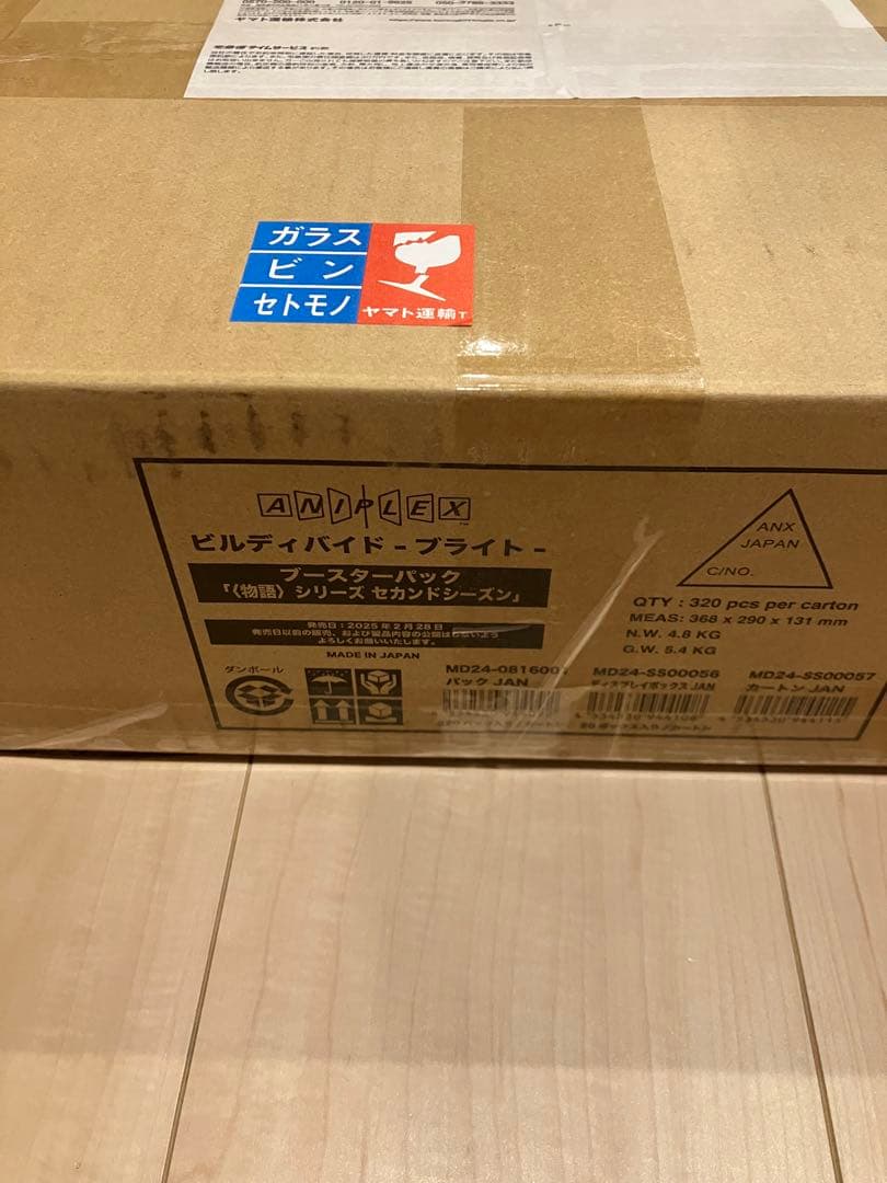 【未開封】ビルディバイド 物語シリーズ セカンドシーズン カートン(20BOX)