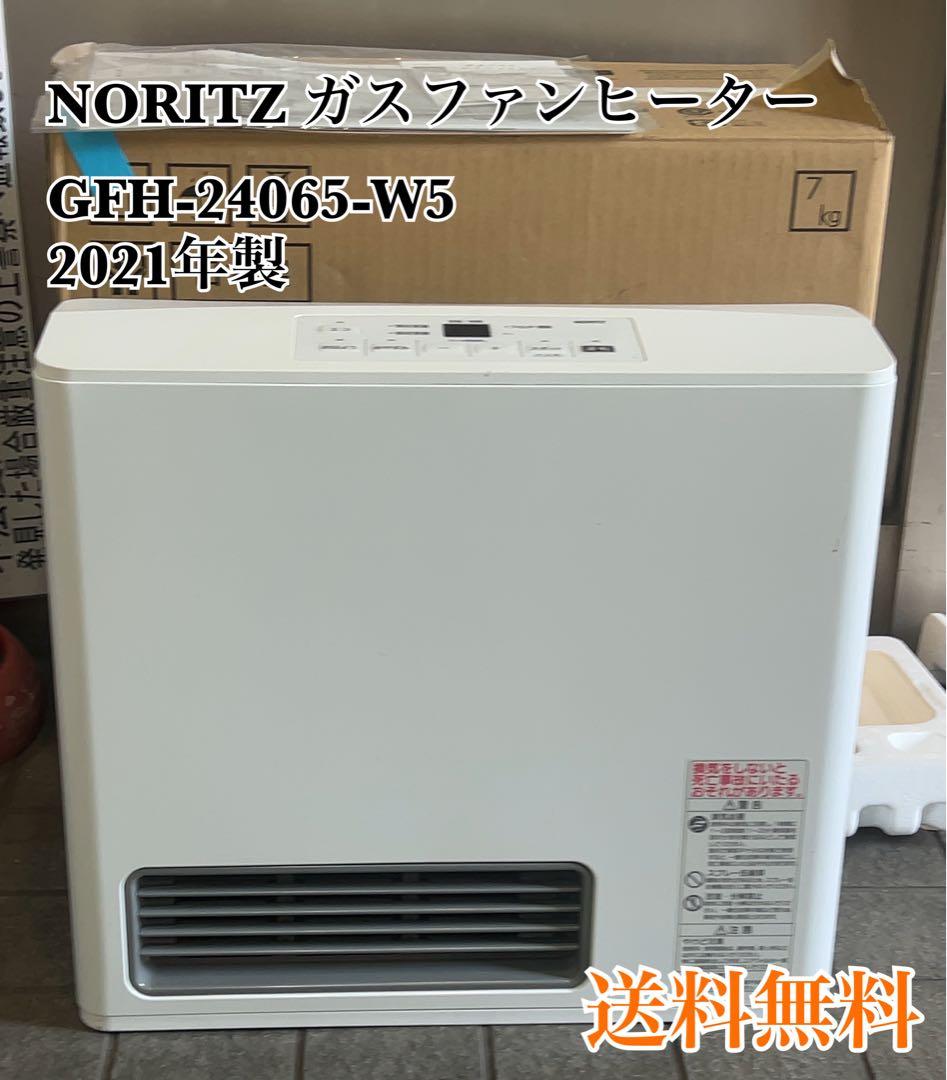 NORITZ ガスファンヒーター GFH-24065-W5 2021年製