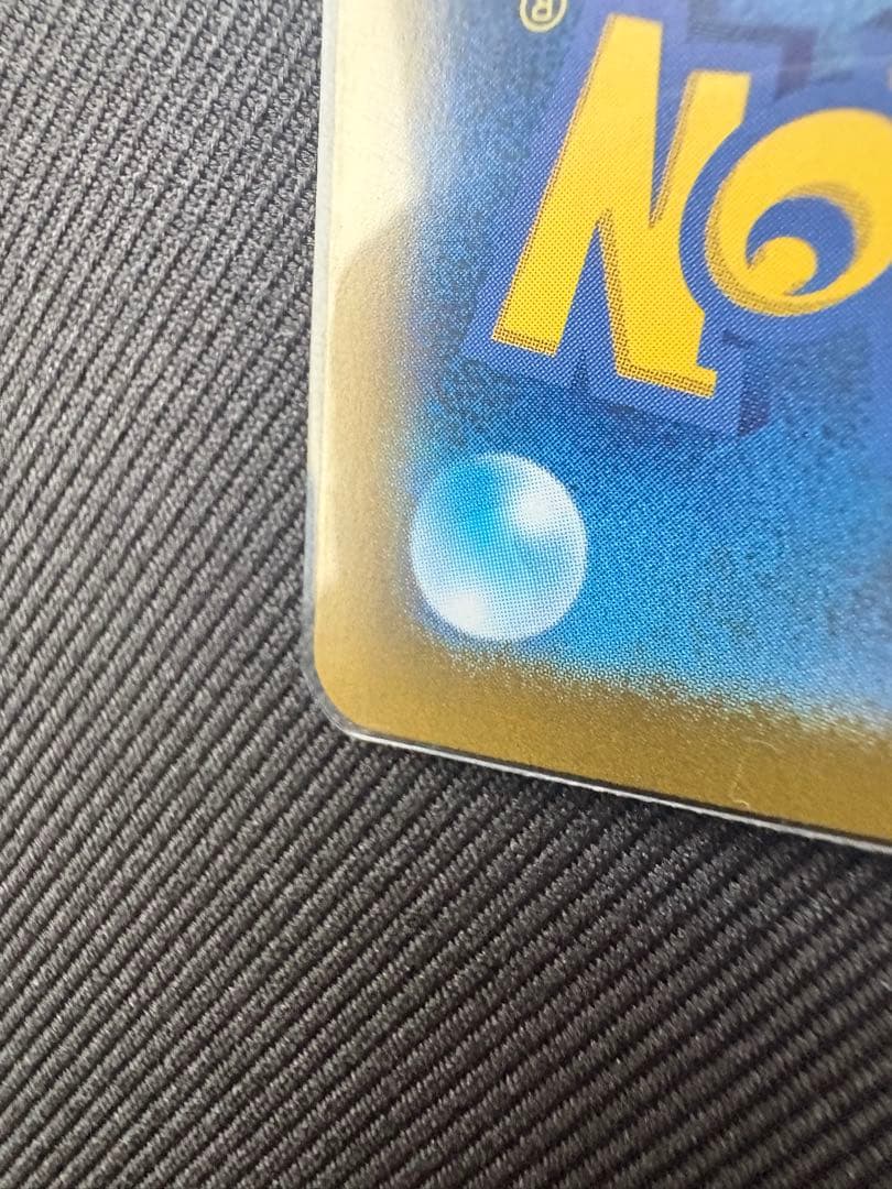 幸*様 ポケモンカード ブラッキーex SAR