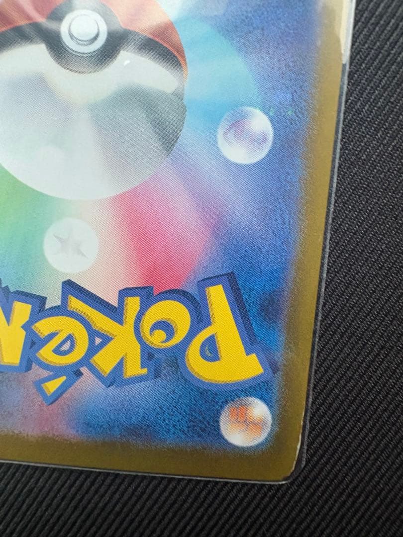 幸*様 ポケモンカード ブラッキーex SAR