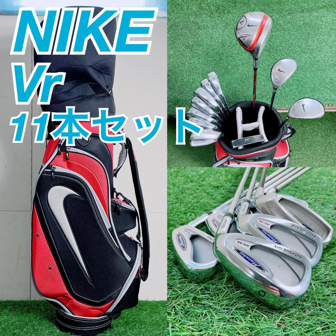 NIKE VR maruman ゴルフクラブセット　初心者 11本　N2337