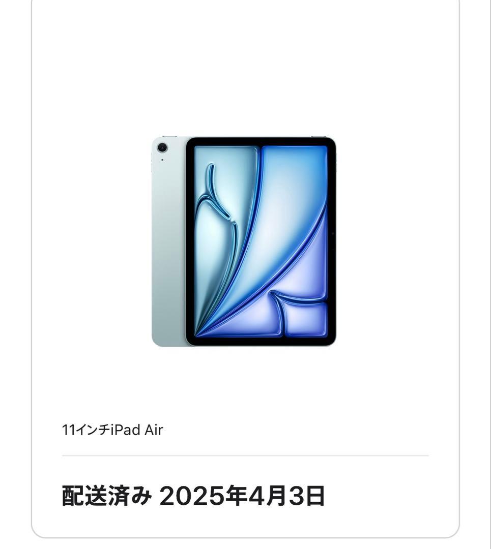 iPad Air 11インチ (M3) 256GB ブルー
