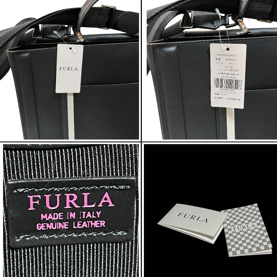 美品　FURLA フルラ REALE レアーレ 2WAY ビジネスバッグ