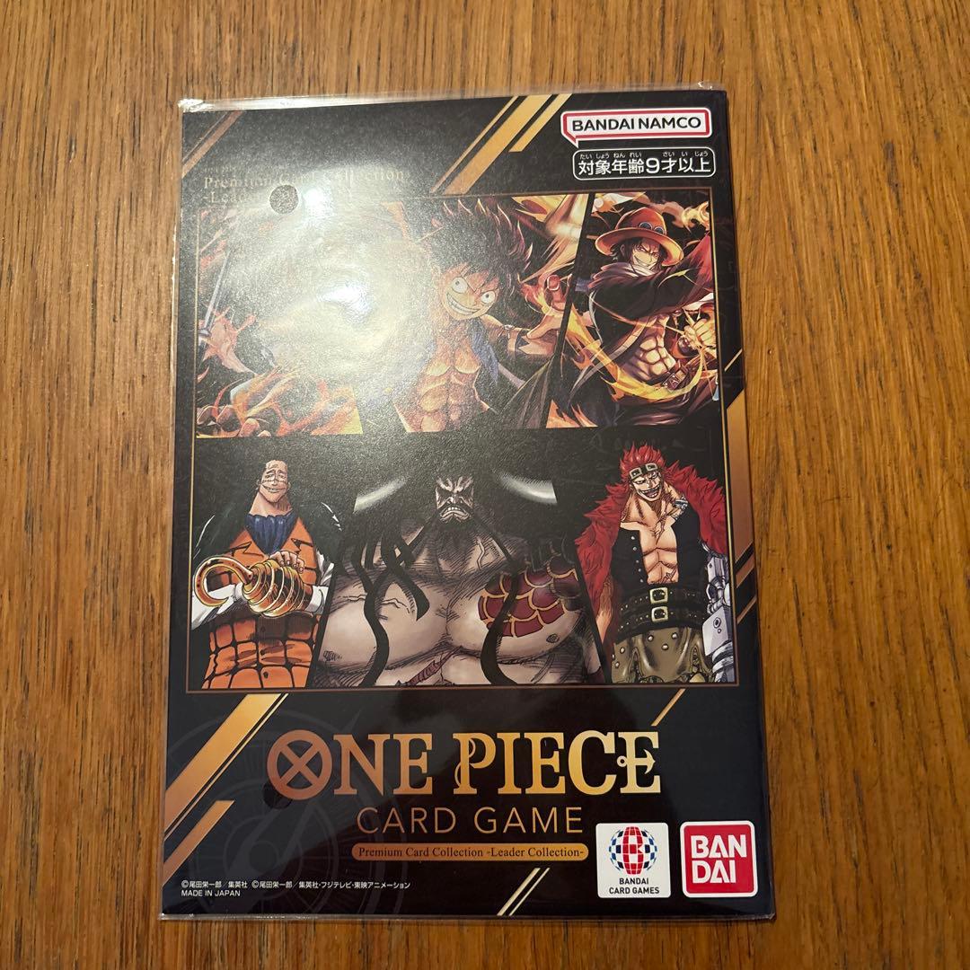ONE PIECE CARD GAME リーダーコレクション