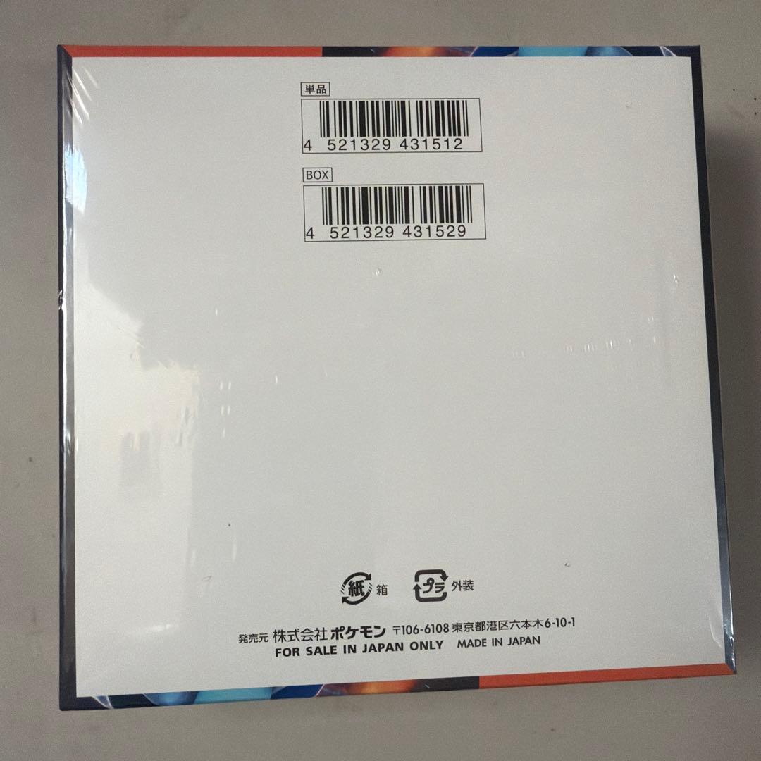 ポケモンカードインフェルノXシュリンク付き