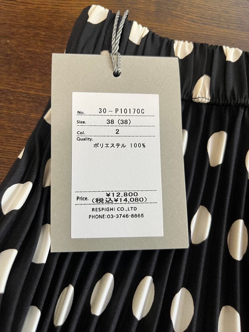 priority プライオリティ ドット プリーツガウチョパンツ