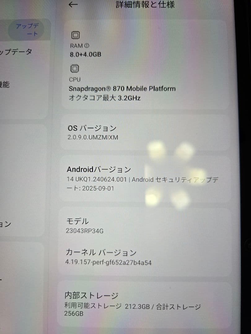 Xiaomi Pad 6 内蔵256GB メモリ8GB