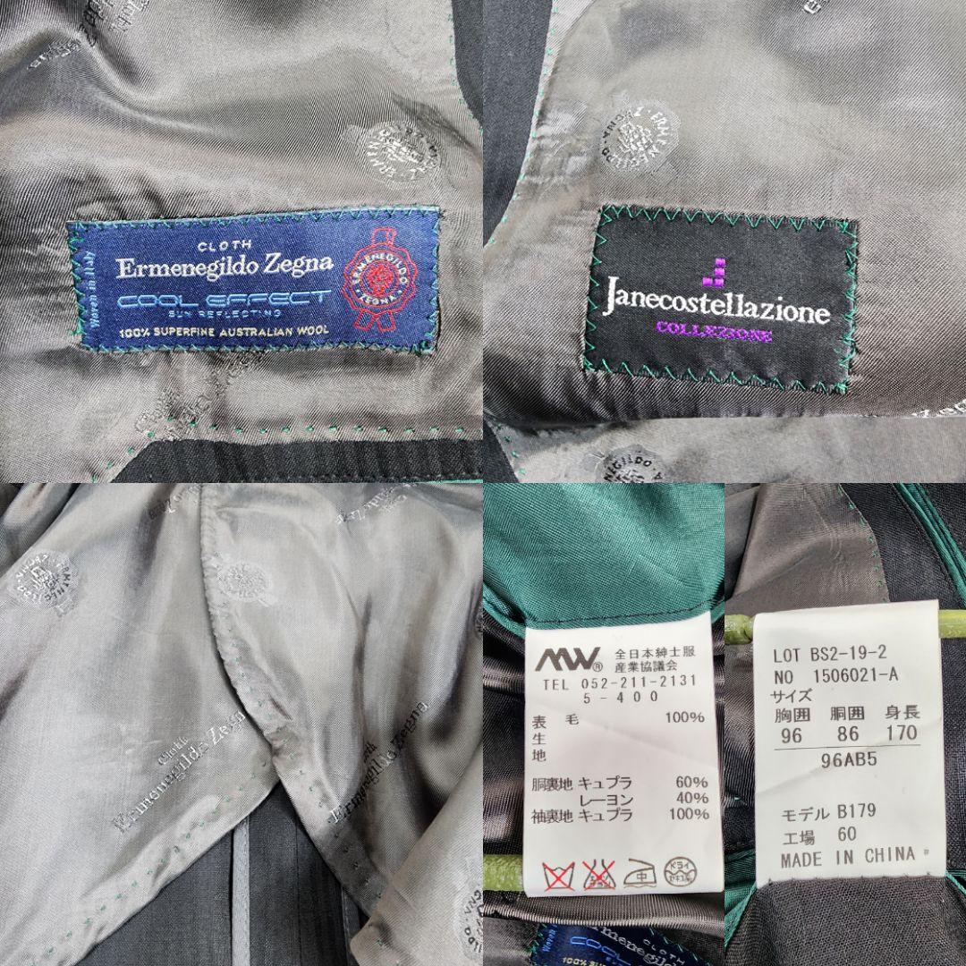 極美品 Ermenegildo Zegna スーツ ブラックストライプ 96AB