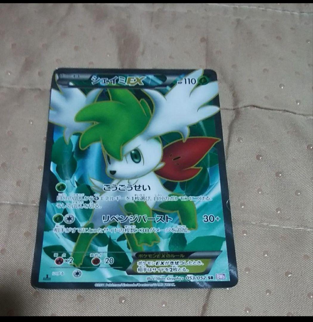 ◎m29-25 シェイミ　　中古SR