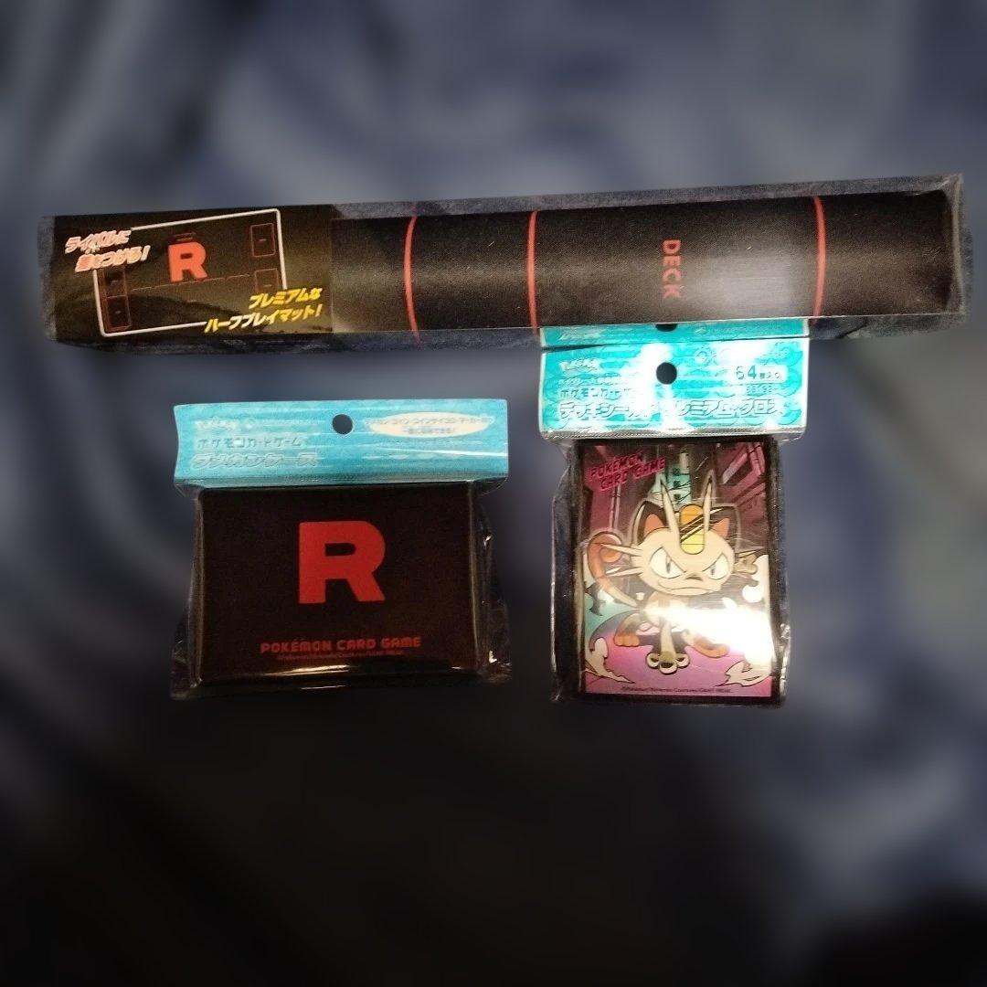 【未使用未開封】ポケモンカードゲーム　ロケット団　サプライセット