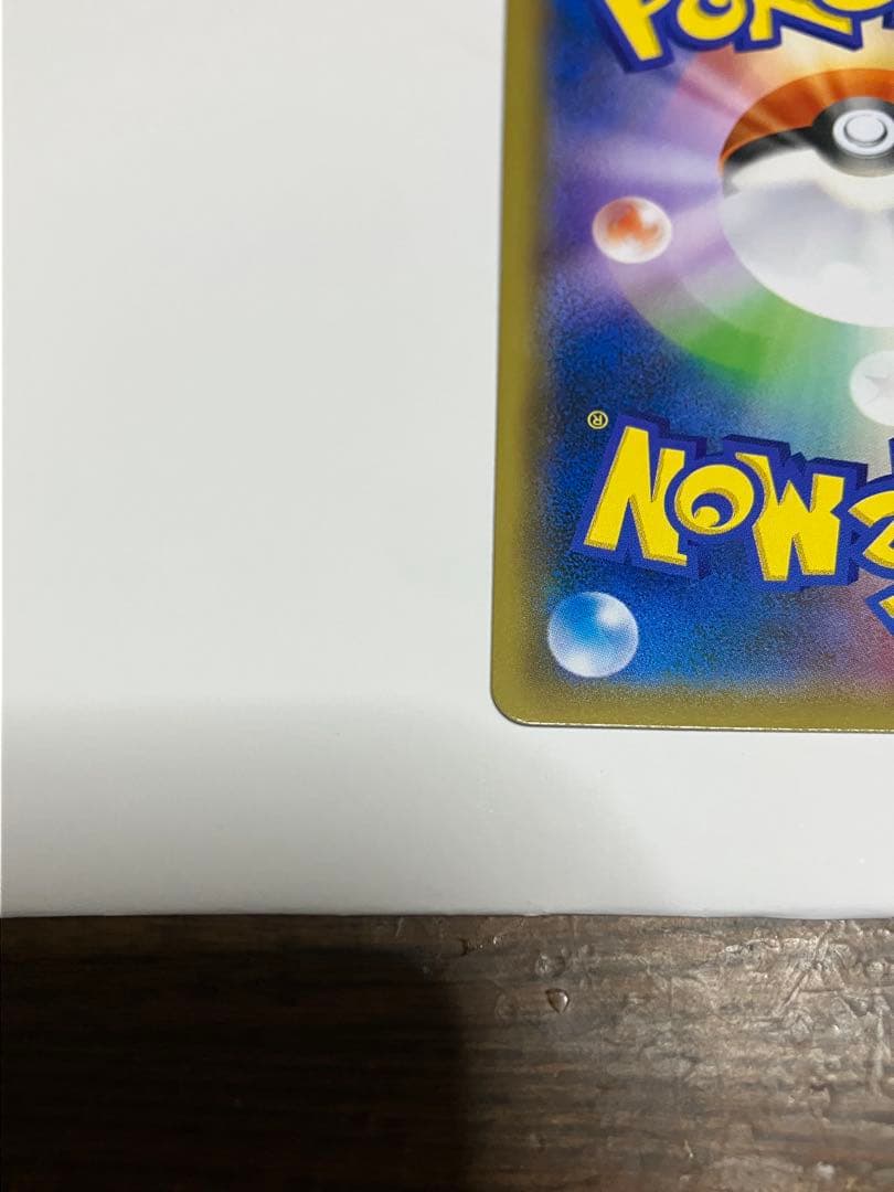 ニンフィアGX SSR