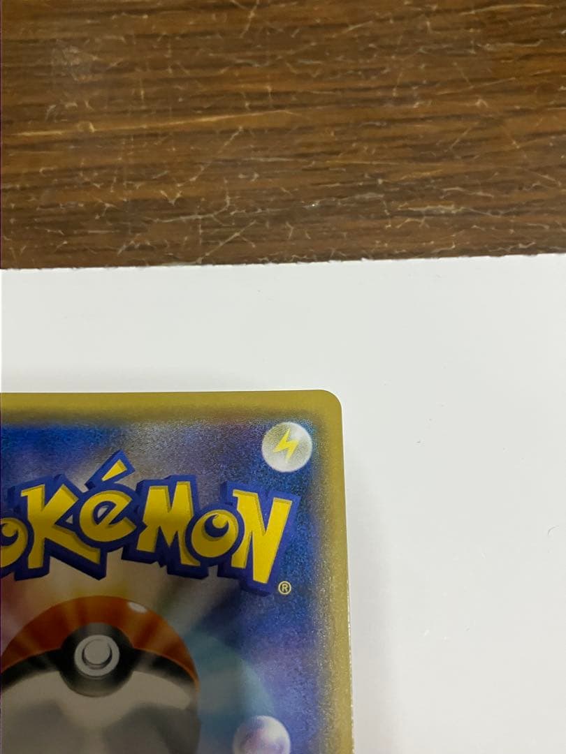 ニンフィアGX SSR