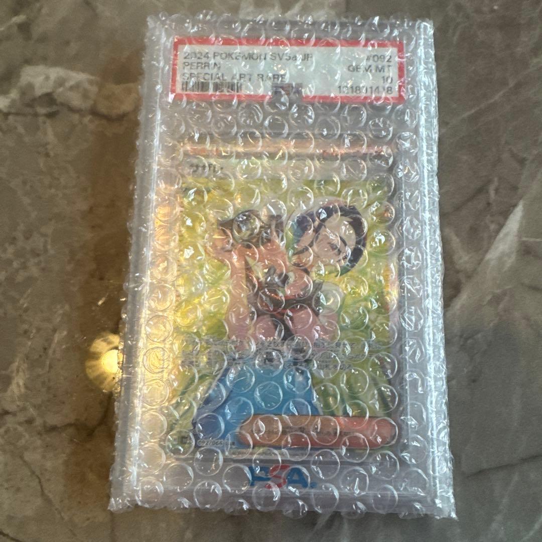 【PSA10】ポケモンカード サザレ SAR092/066 最安値