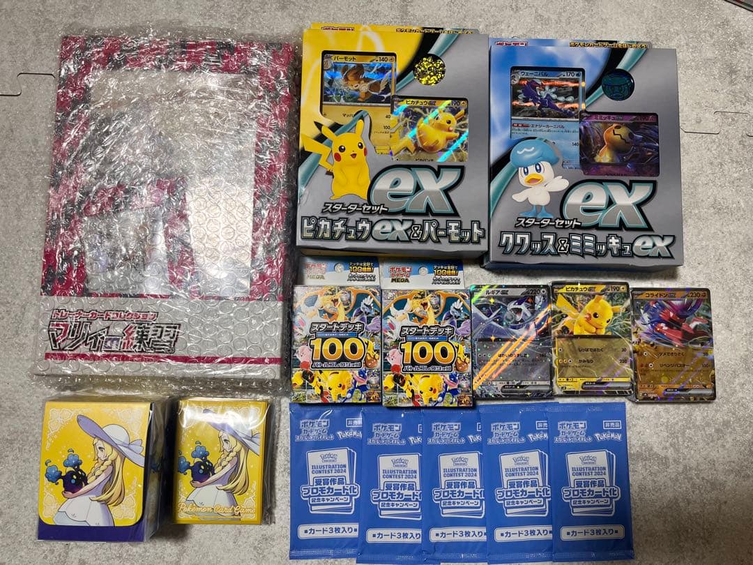 T*3様 ポケモンカード　未開封　まとめ売り