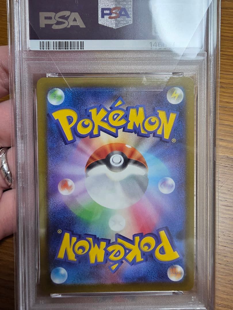 メガリザードン X ex MA 中国語エラー　レリーフ抜けエラー